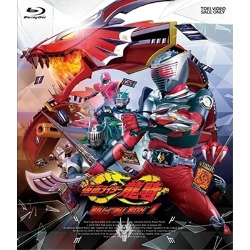 【Blu-ray】仮面ライダー / 仮面ライダー龍騎 Blu-ray BOX 1(Blu-ray Disc) (BUTD-8915)