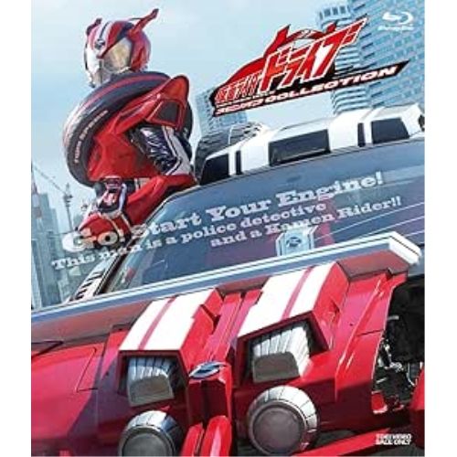 【Blu-ray】仮面ライダー / 仮面ライダードライブ スピンオフCOLLECTION(Blu-ray Disc) (BSTD-20978)