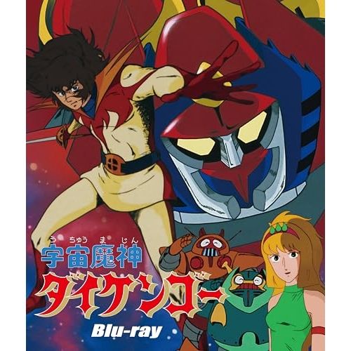 【Blu-ray】ダイケンゴー / 宇宙魔神ダイケンゴー(Blu-ray Disc) (BSZS-10308) 22,176円