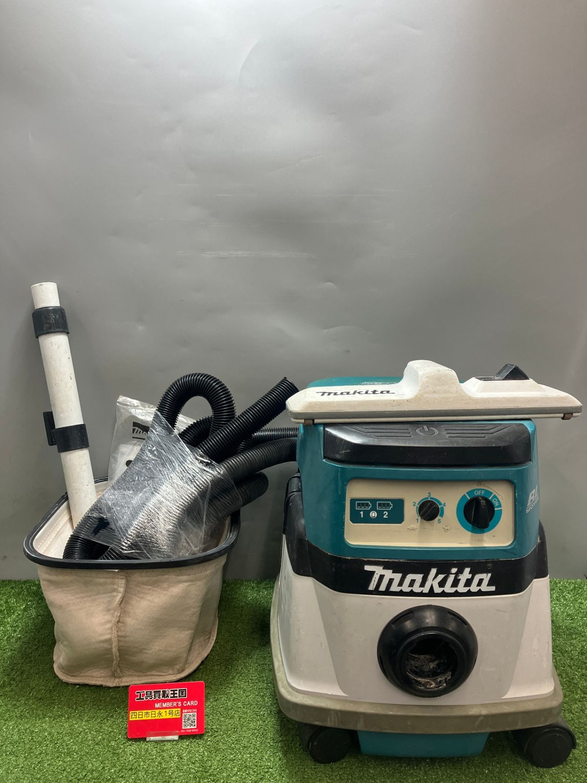 【中古品】【0936】マキタ(makita) 36V(18V+18V)充電式集じん機 VC862DZ　IT9D9V7NCI23
