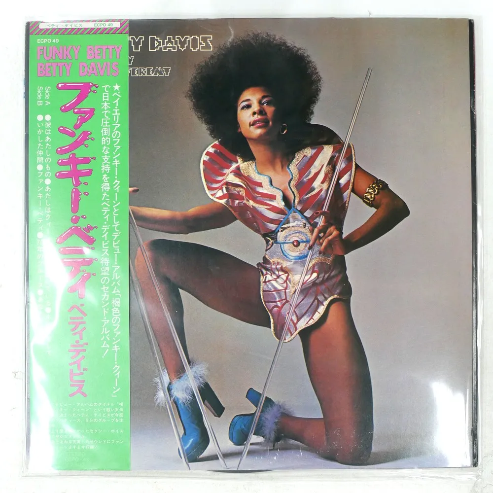 国内盤 ベティ デイビス THEY SAY I'M DIFFERENT EPIC ECPO49 1LP