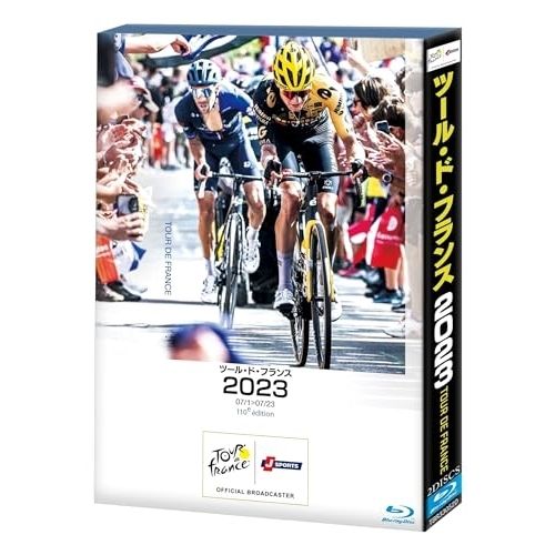 【Blu-ray】ツール・ド・フランス2023 スペシャルBOX(Blu-ray Disc) (TBR-34068D)