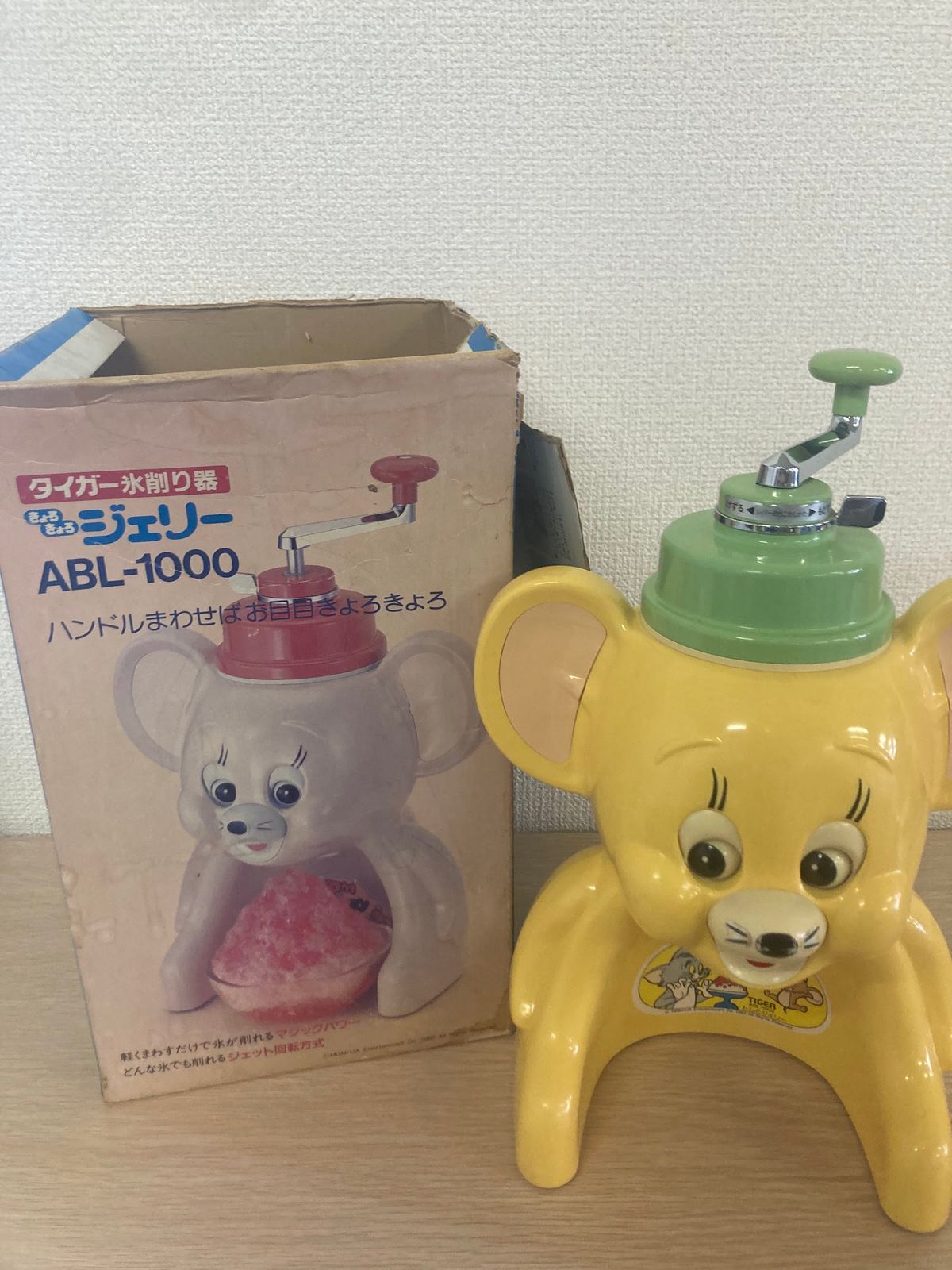 ＋ TIGER タイガー魔法瓶 氷削り器 きょろきょろジェリー ABL-1000 手動かき氷器 トムとジェリー 昭和レトロ 当時物 外箱・説明書付【ホビー3】【4】 6,688円