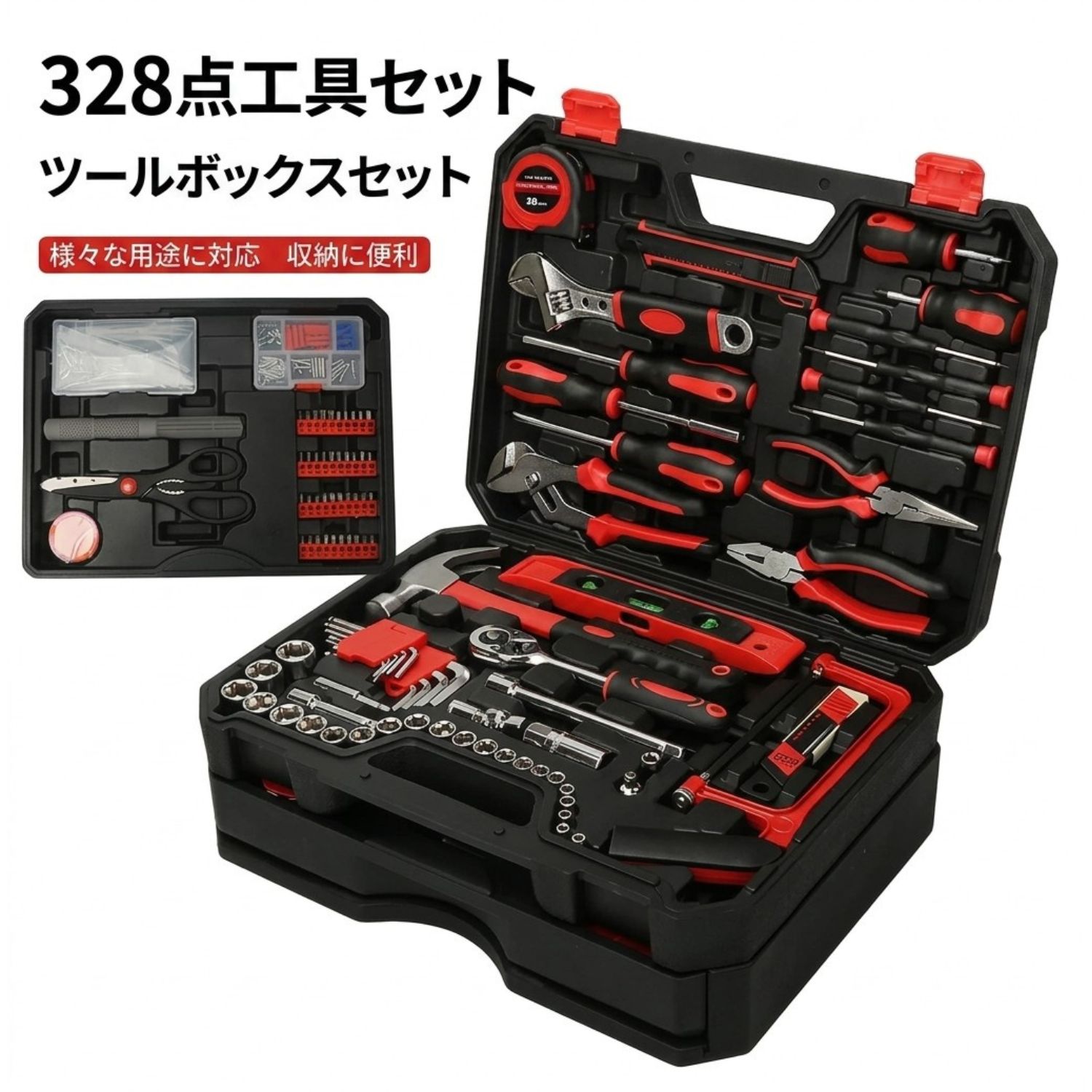家庭用金物工具セット328ピース