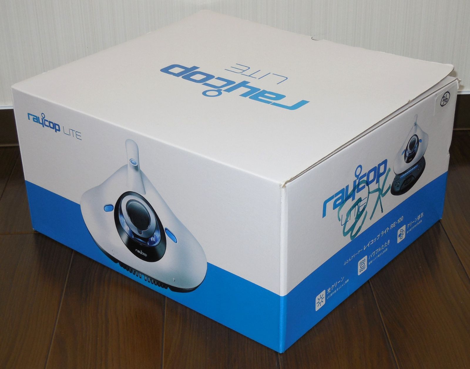 配送地域限定 送料無料]ふとんクリーナー レイコップ RE-100JWH (26-12