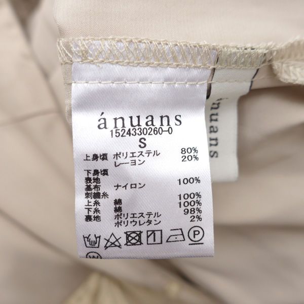anuans アニュアンス ◇チュールエンブロイダリーレース