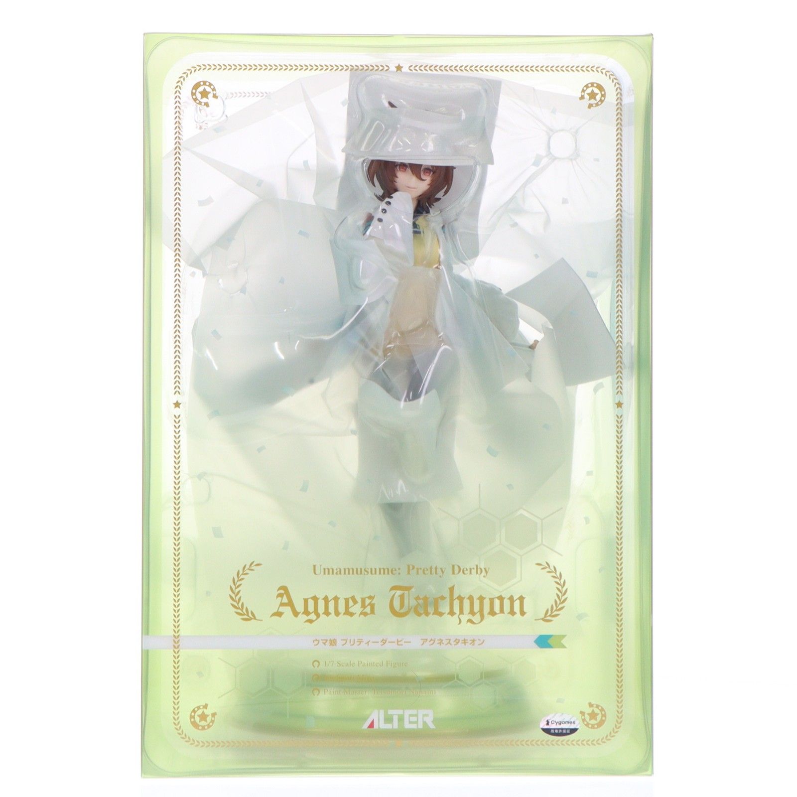 アグネスタキオン ウマ娘プリティーダービー 1/7 完成品 フィギュア