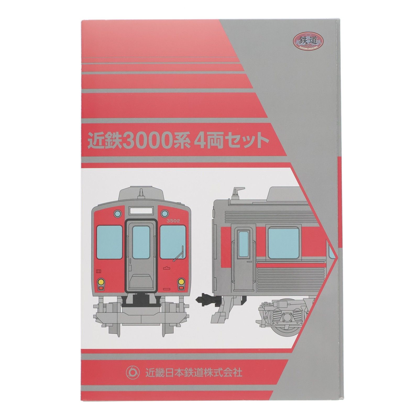 鉄道コレクション 近鉄3000系4両セット 【公式通販】