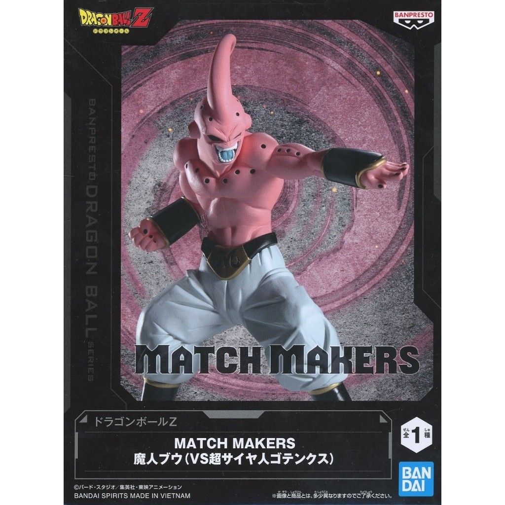 魔人ブウ ドラゴンボールZ MATCH MAKERS 魔人ブウ(VS超サイヤ人