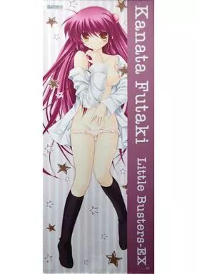 【中古】タペストリー O.二木佳奈多 Ver.2 等身大タペストリー 「リトルバスターズ!エクスタシー」