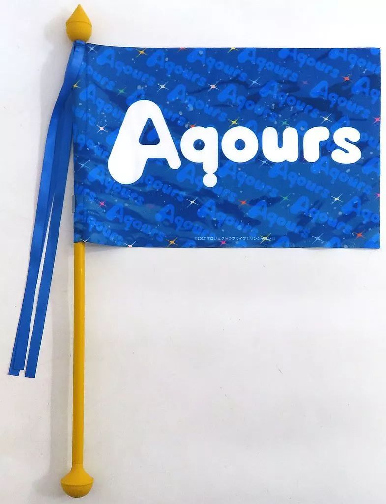 【中古】タペストリー Aqours メモリアルフラッグ 「ラブライブ!サンシャイン!! Aqours Finale LoveLive! ～永久stage～」