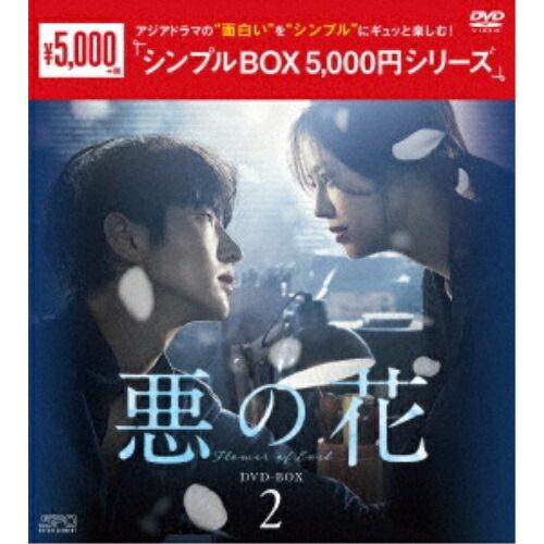 DVD】イ・ジュンギ/ムン・チェウォン / 不法ノ頂点 ディーブイディー