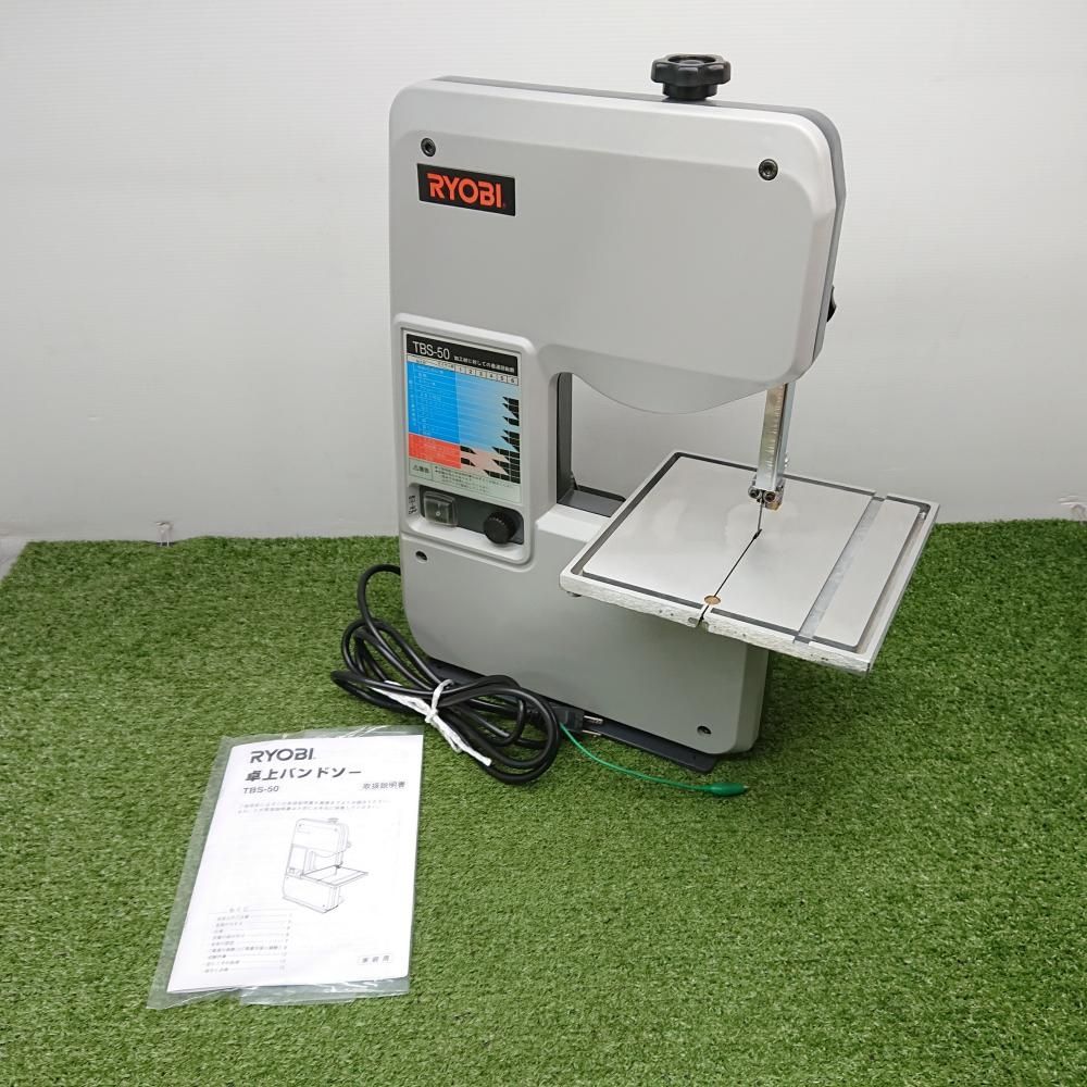 【中古品】 リョービ TBS-50 卓上バンドソー 100V [1169]