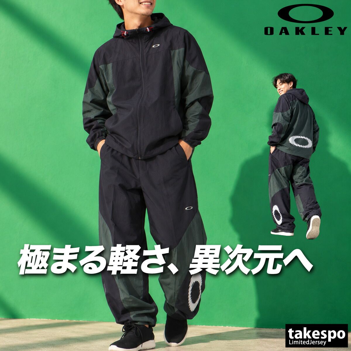 オークリー ウインドブレーカー 上下 セットアップ メンズ ブランド OAKLEY 吸汗 速乾 ドライ はっ水 撥水 UVカット ストレッチ 軽量 フード付き フーディ リフレクター FOA409370 新作 上下セット 大きいサイズ 有 スポーツウェア