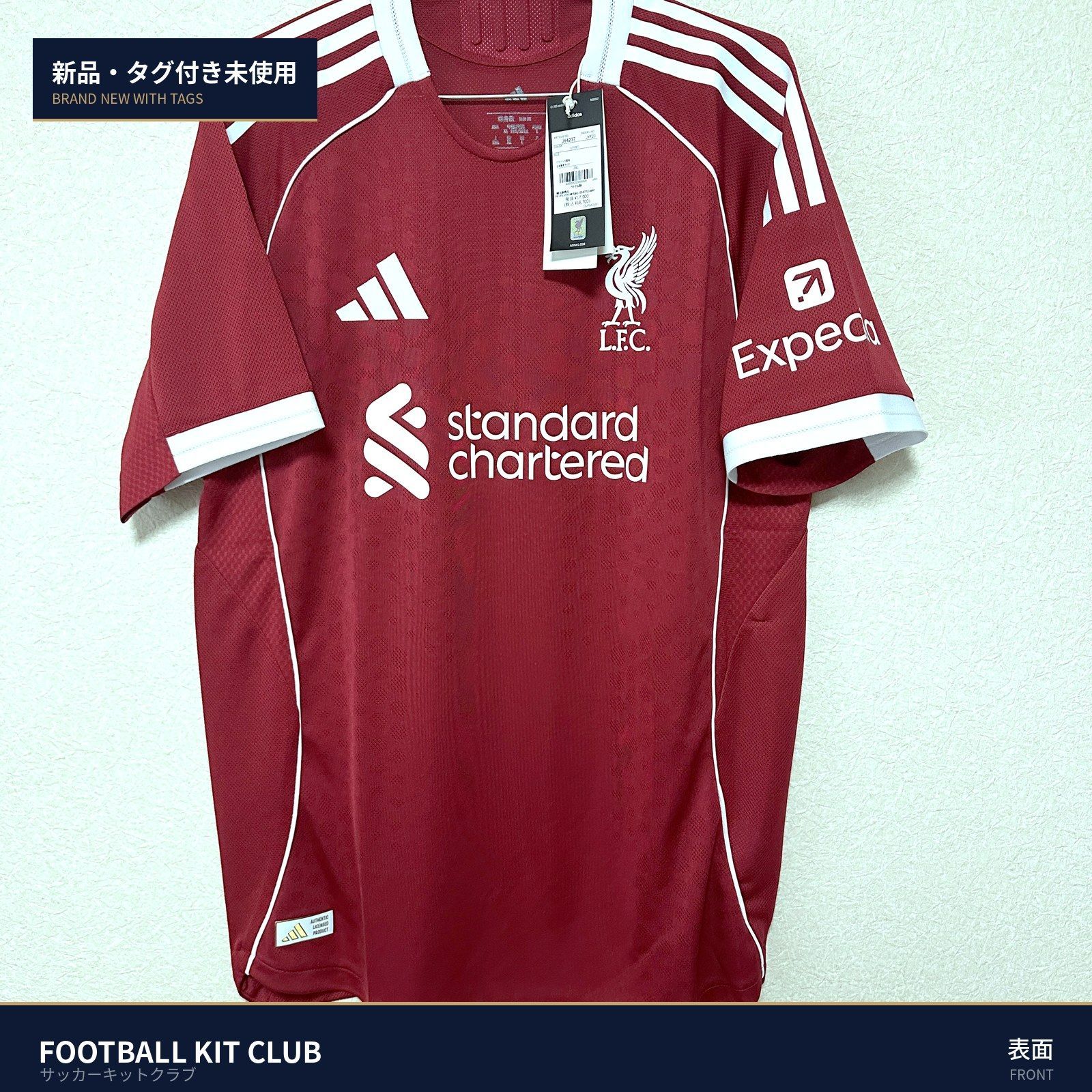 新品タグ付 adidas リバプール 25/26 ホーム オーセンティック 2XL JY4237 Liverpool Home Authentic Jersey Japan