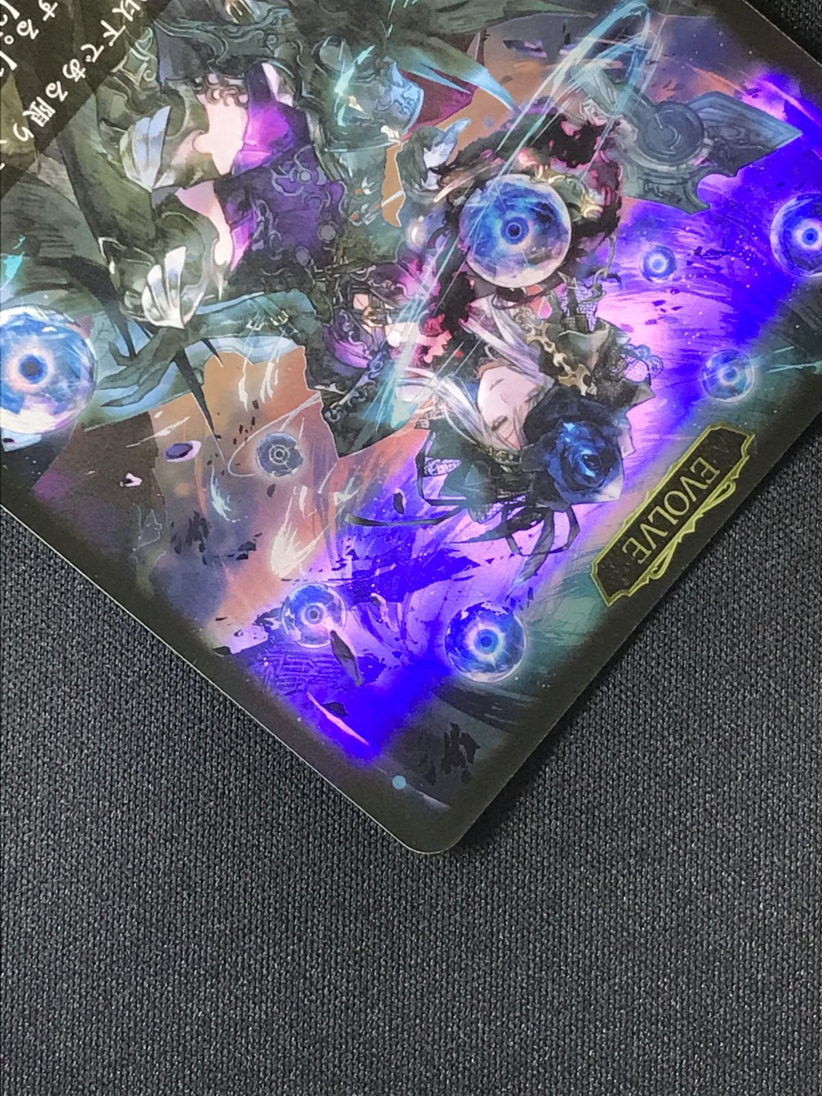 シャドウバース エボルヴ シャドバ (EVOLVE)干絶の飢餓・ギルネリーゼ