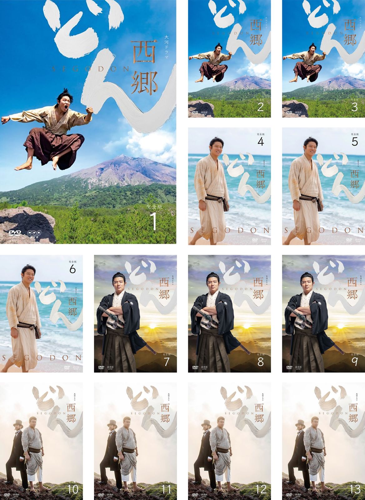 【全巻セット】NHK大河ドラマ 西郷どん 全巻 DVD NHK大河ドラマ 西郷どん 完全版(13枚セット)第1話～第47話 最終【全巻
