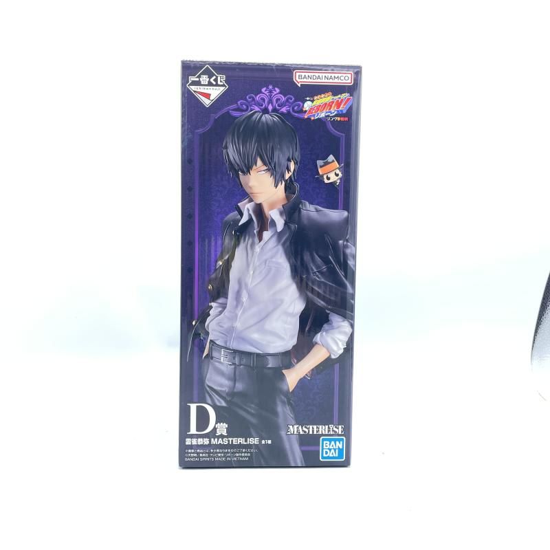 中古】D賞 雲雀恭弥 MASTERLISE ｢一番くじ 家庭教師ﾋｯﾄﾏﾝREBORN! ﾘﾝｸﾞ