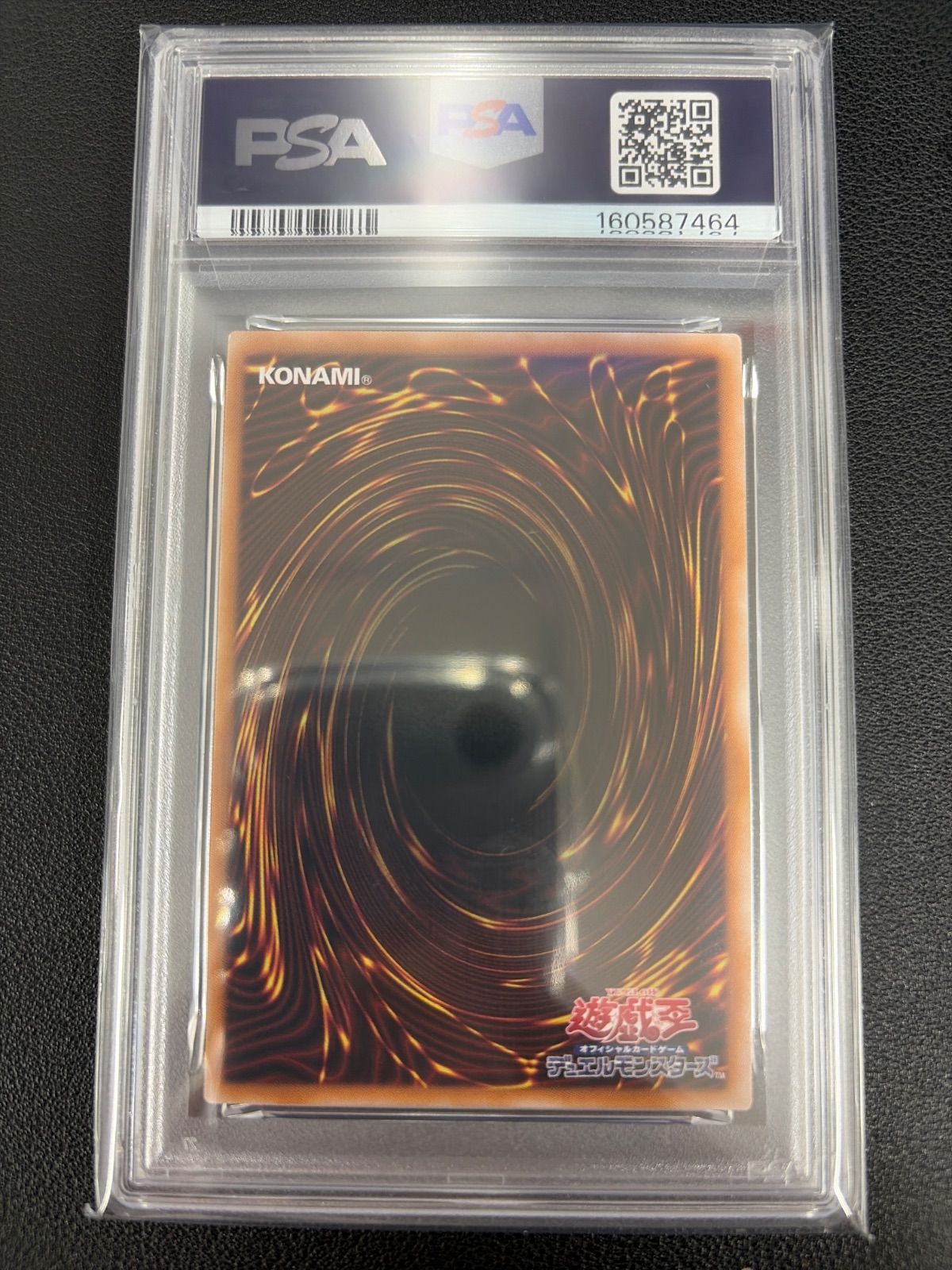 PSA10】遊戯王 OCG ブラック・マジシャン 25th SE [TD01-JP001](東京