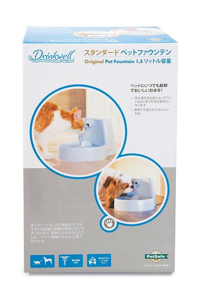 H★PetSafe（ペットセーフ）犬猫用 自動給水器 ドリンクウェル スタンダード ペットファウンテン 08e889a0