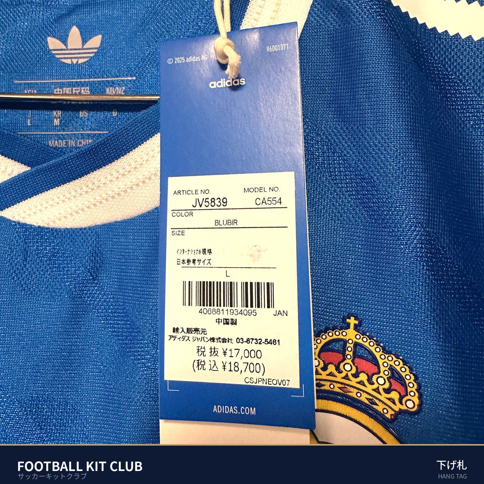新品タグ付 adidas レアルマドリード 25/26 サード オーセンティック L