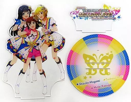 【中古】アクリルスタンド・アクリルパネル 春日未来＆最上静香＆伊吹翼 プレミアム39アクリルスタンド 「FEVER アイドルマスター ミリオンライブ!」