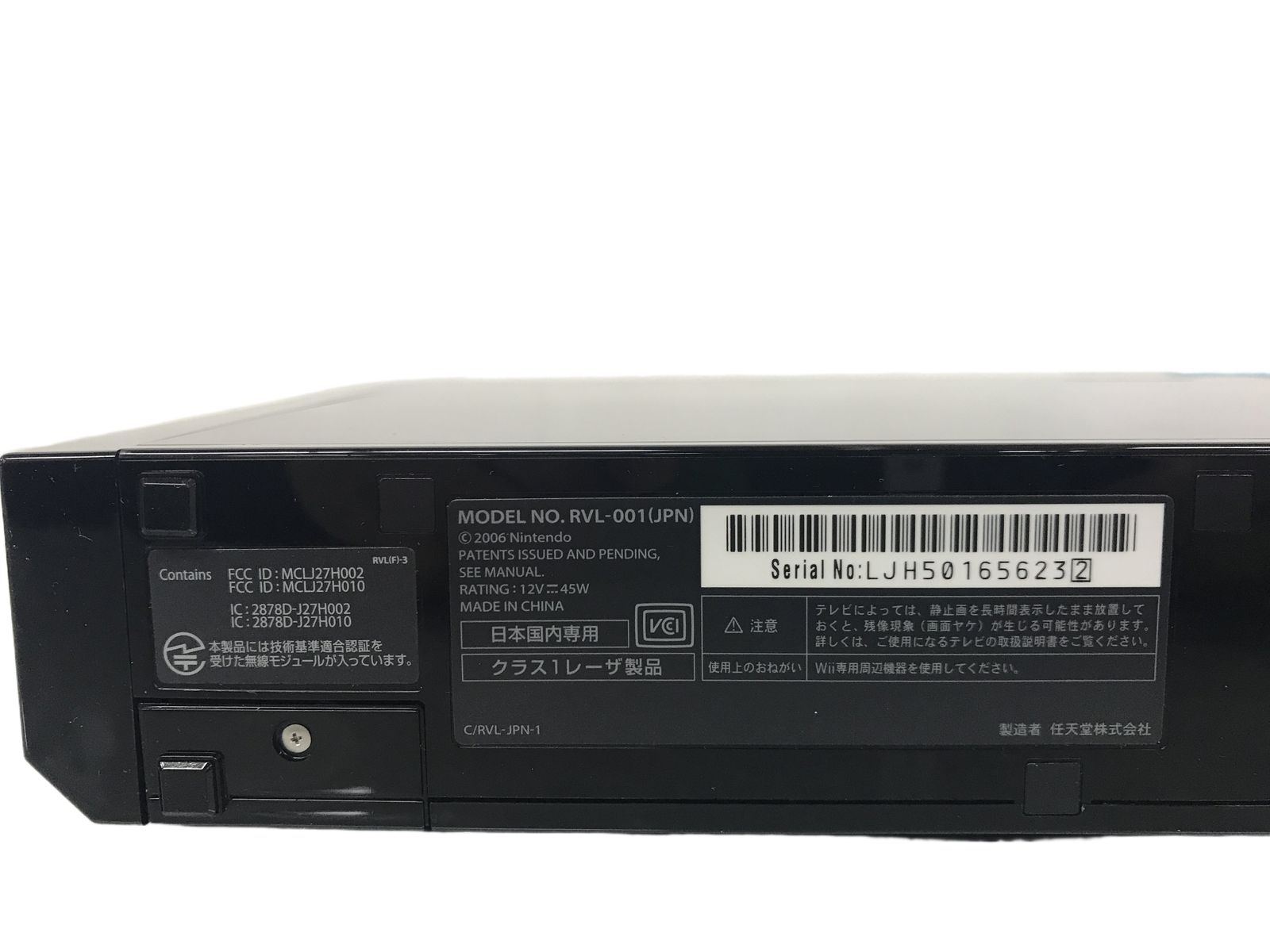 任天堂 RVL-001 Wii ゲーム機 ウィー Nintendo ニンテンドー ジャンク T11630296 任天堂 RVL-001 Wii ゲーム機 ウィー Nintendo ニンテンドー ジャンク T11630296