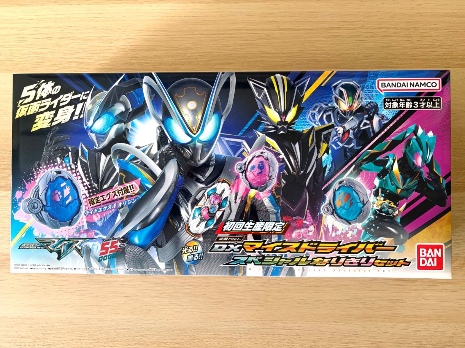 ［訳あり］仮面ライダーマイス 初回生産限定 変身ベルト DXマイスドライバー スペシャルなりきりセット