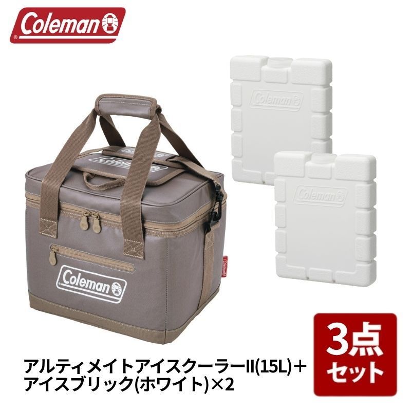 [콜맨 (Coleman)] 얼티밋 아이스 쿨러 II/15L+ 아이스 브릭 x 2 [가성비 3종 세트]