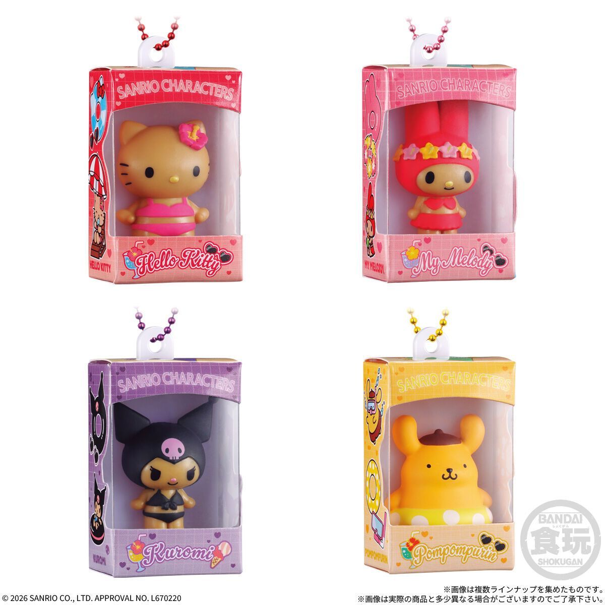 サンリオキャラクターズ チョコボックス フィギュアコレクション 14個