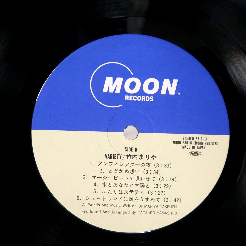 竹内まりや／ヴァラエティ／1984年オリジナル盤／MOON28018 国内盤 竹内まりや ヴァラエティ MOON MOON28018 1LP - メルカリ