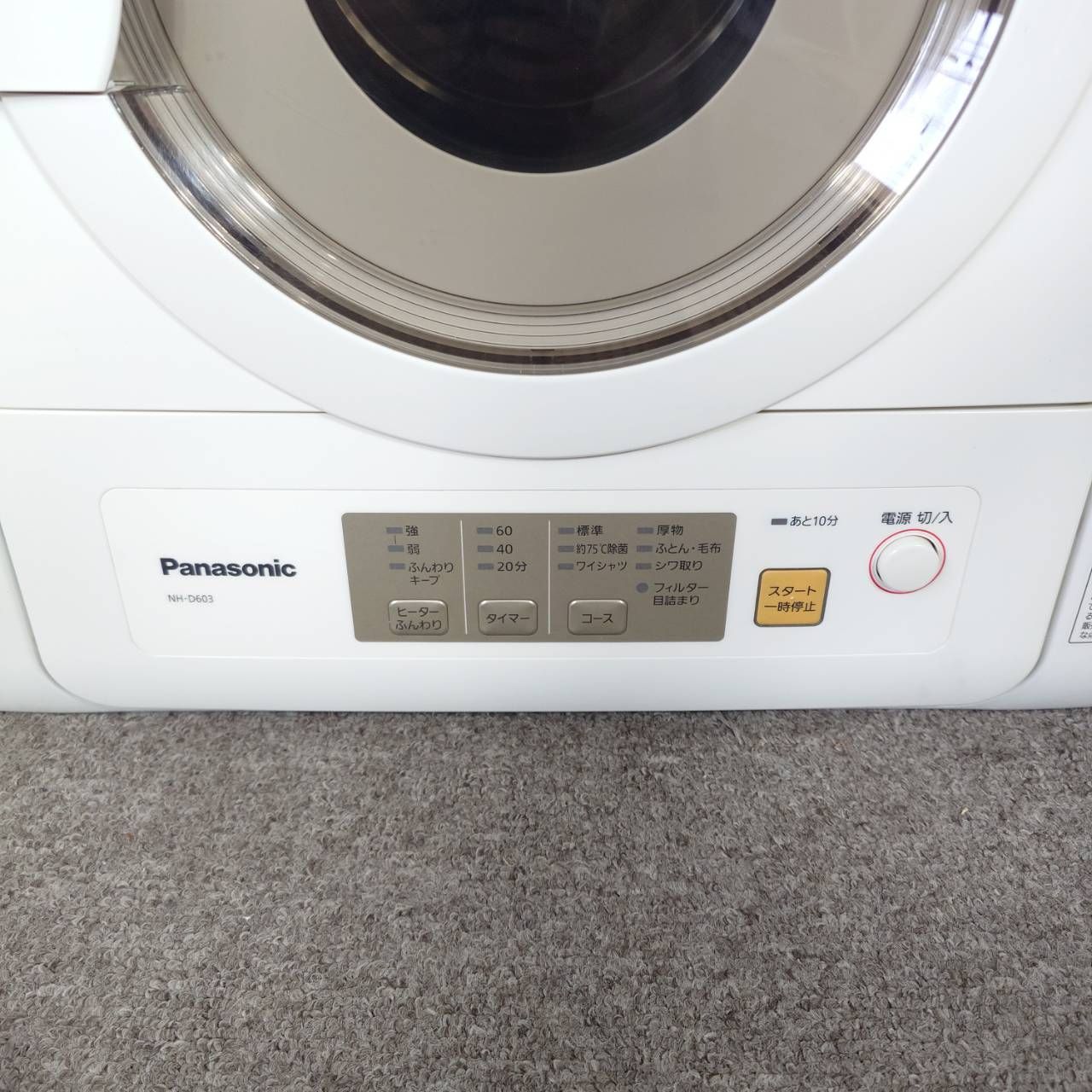 2022年製】 Panasonic パナソニック 衣類乾燥機 スタンドセット NH