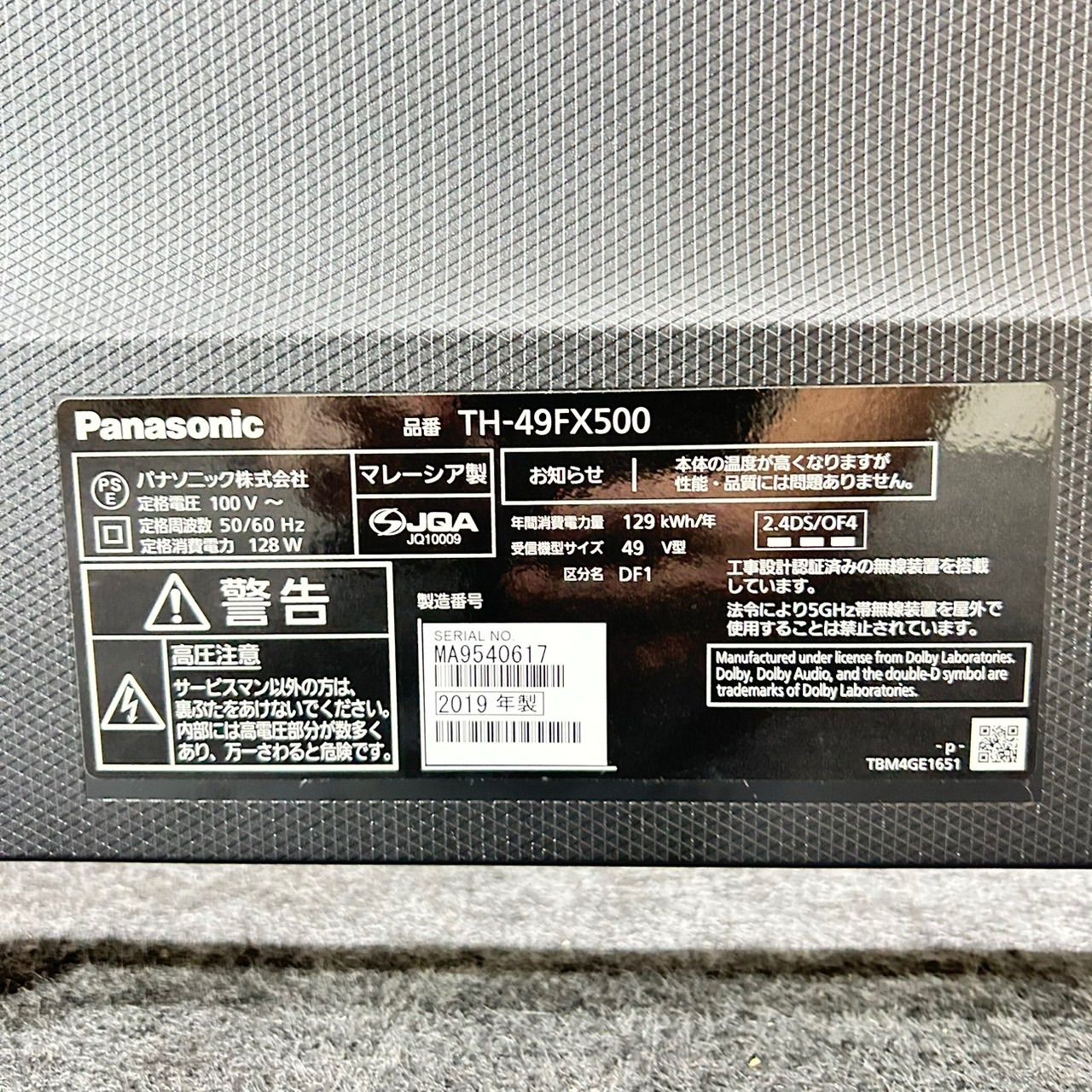 Panasonic 4K 液晶テレビ 49インチ TV 高画質 ネット動画 d6070