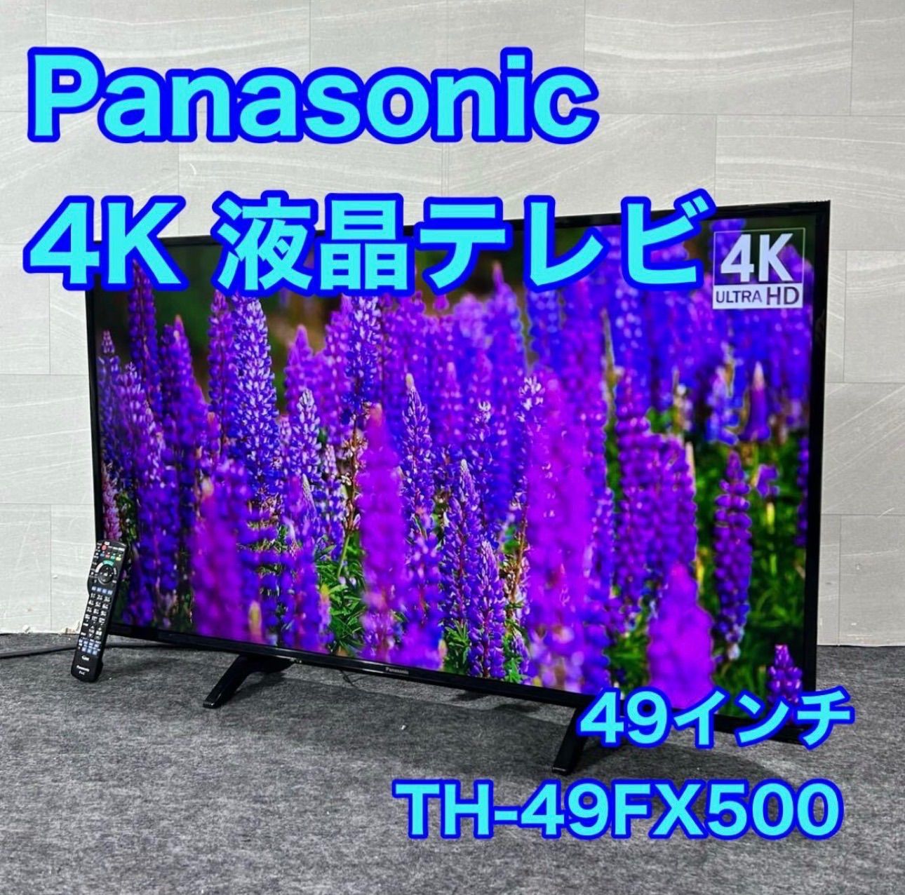 Panasonic 4K 液晶テレビ 49インチ TV ネット動画 d6070 Panasonic 4K 液晶テレビ 49インチ TV 高画質 ネット動画 d6070