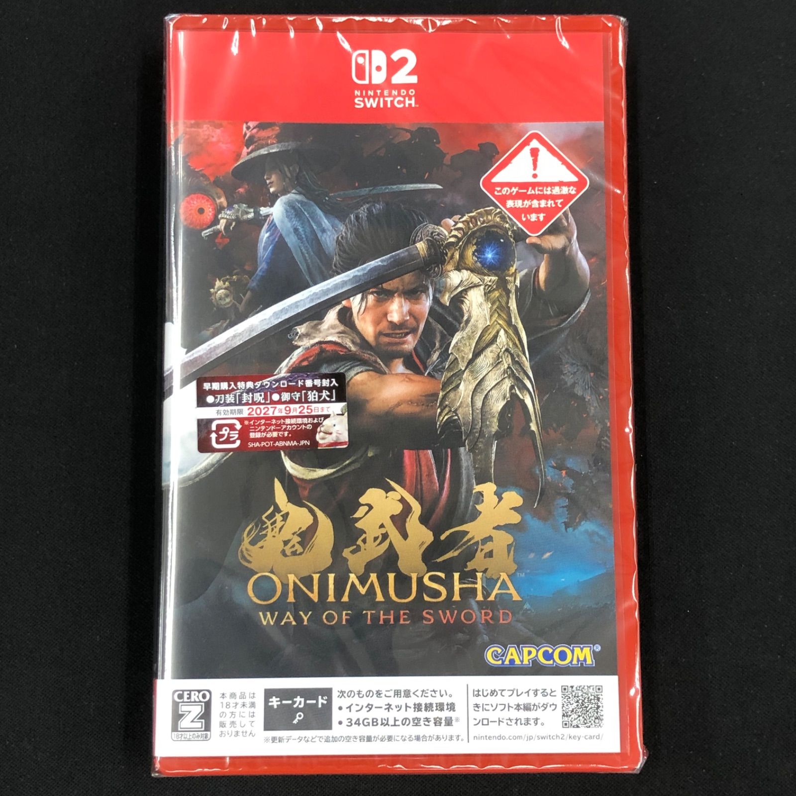 新品 Switch2 鬼武者 ONIMUSHA WAY OF THE SWIRD 7,504円