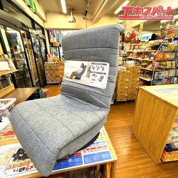 うもれる座り心地の回転ソファ SRK-GY グレー ドウシシャ 座椅子