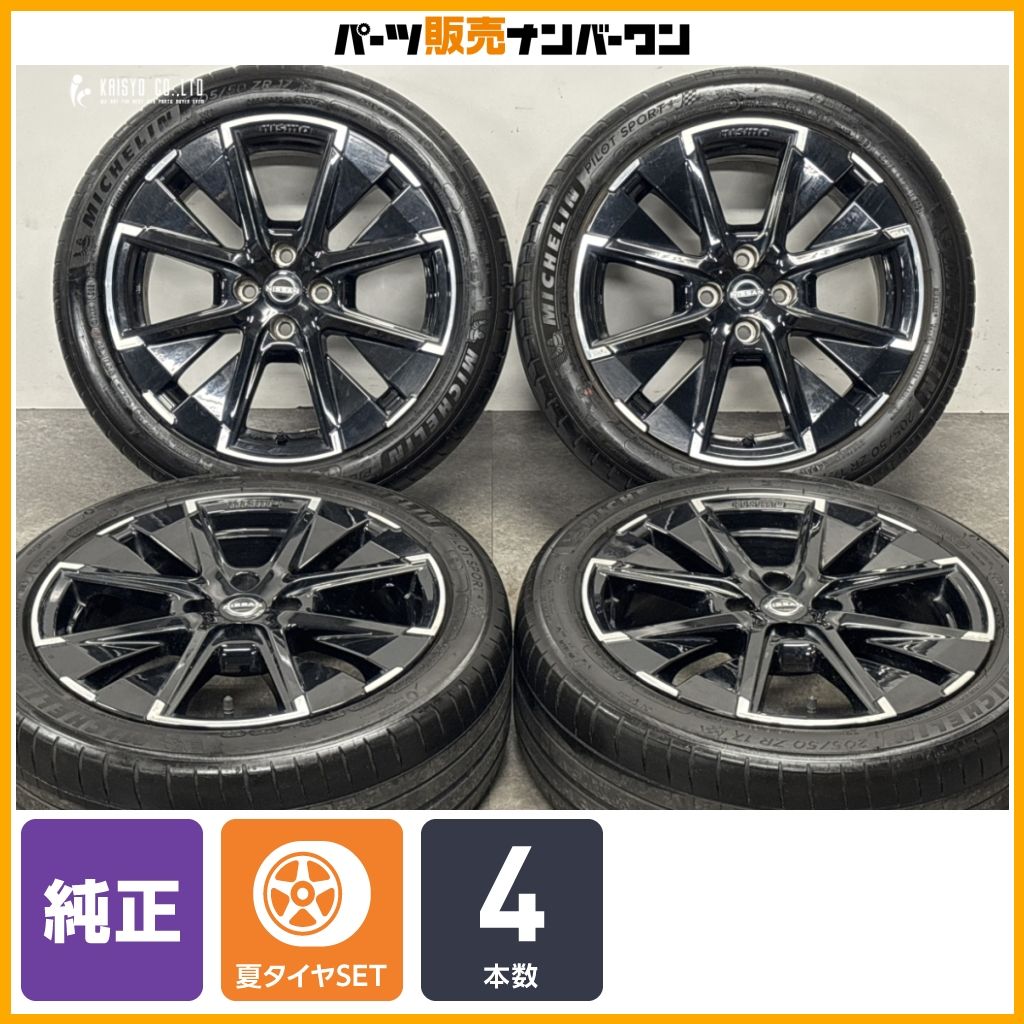 交換用に】ニッサン オーラ ニスモ 純正 17in 7J +42 PCD100