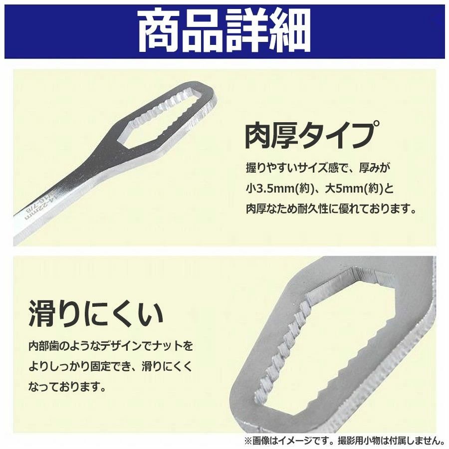 大小2本セット 3-17mm / 8-22mm ユニバーサルレンチ フリーレンチ モンキー スパナ ソケット レンチ 修理 整備 自転車 バイク 車 水回りメンテナンス 機械設備 修繕 DIY 大工作業 内部歯デザイン マルチツール 簡易作業 多用途 車載工具 thumbnail 3