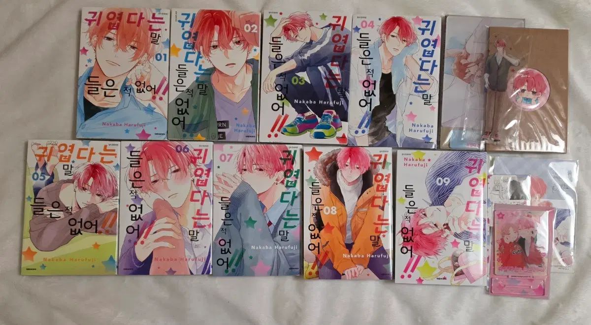 日本 純情 漫画 ハルフジ ナカバ 可愛いという言葉は聞いたことがない 初回版 1 9