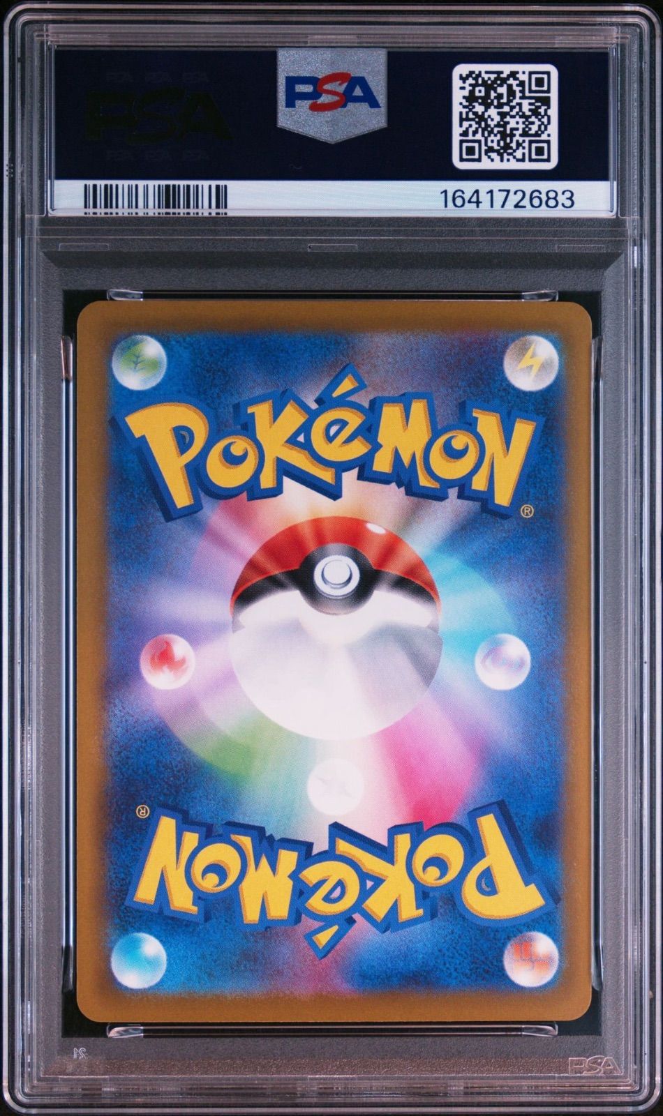 PSA10連番・ワンオーナー品】メガドリームex メガカイリューex SAR MA