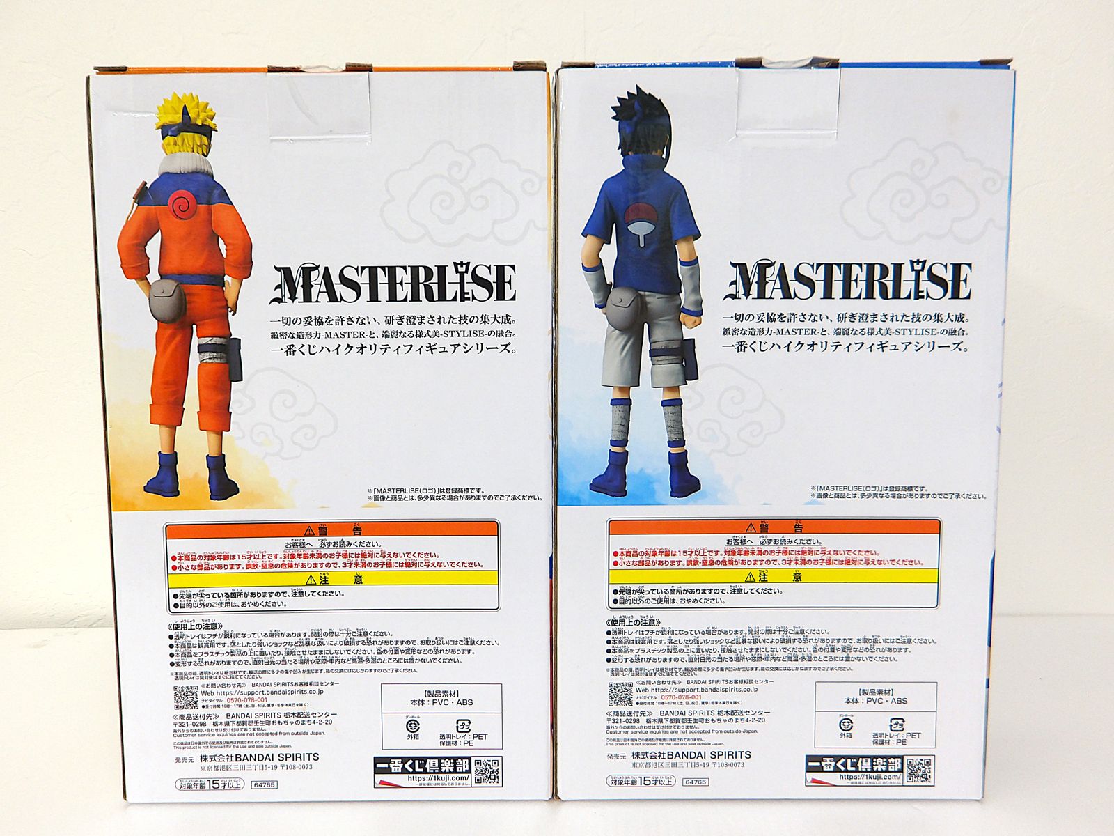 【中古】 一番くじ NARUTO-ナルト- 中忍試験編 A・B・C・D賞 フィギュア4種セット 【中古】 一番くじ NARUTO-ナルト- 中忍試験編 A・B・C・D賞 フィギュア4種セット