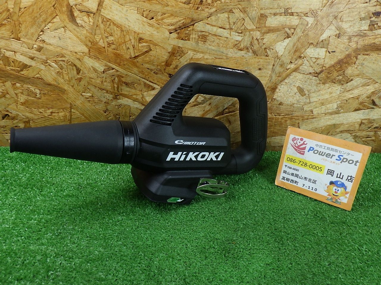 ハイコーキ 36V ブロワ RB36DB 本体のみ 送風 吹き飛ばし 電動工具 充電式 コードレス HiKOKI ブロアー 中古品
