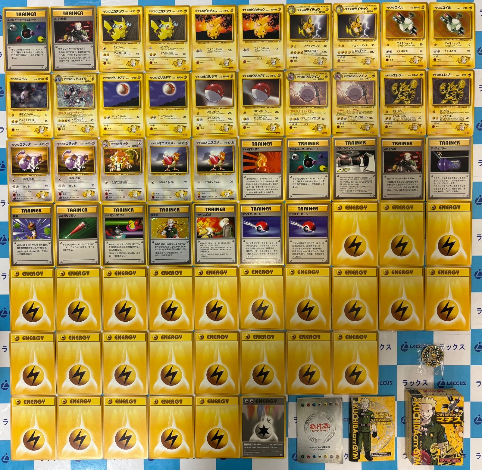 ポケモ 【旧裏ポケカ】20年前のマチスデッキを開封します ンカード/ポケカ