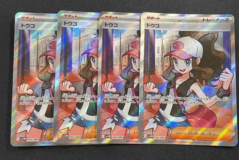 ☆トレカ-trading card トウコ 166/086 SR 4枚セット ホワイトフレア