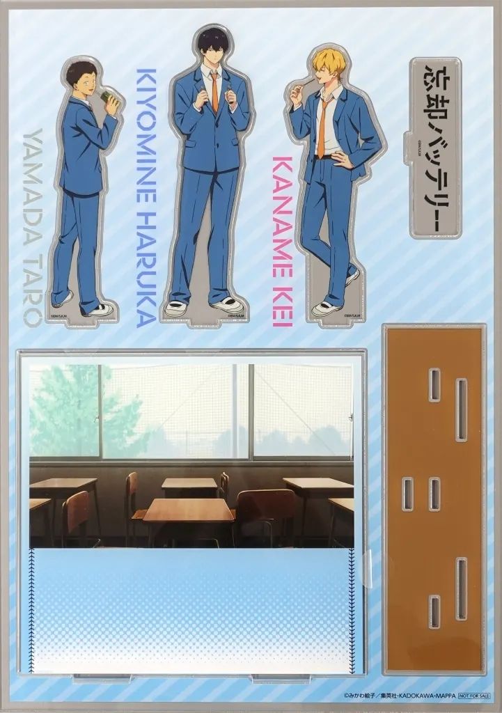 【中古】アクリルスタンド・アクリルパネル 清峰葉流火＆要圭＆山田太郎 アニメ描き下ろしイラスト使用アクリルジオラマ 「Blu-ray/DVD 忘却バッテリー」 カドカワストア全巻購入特典 7,988円