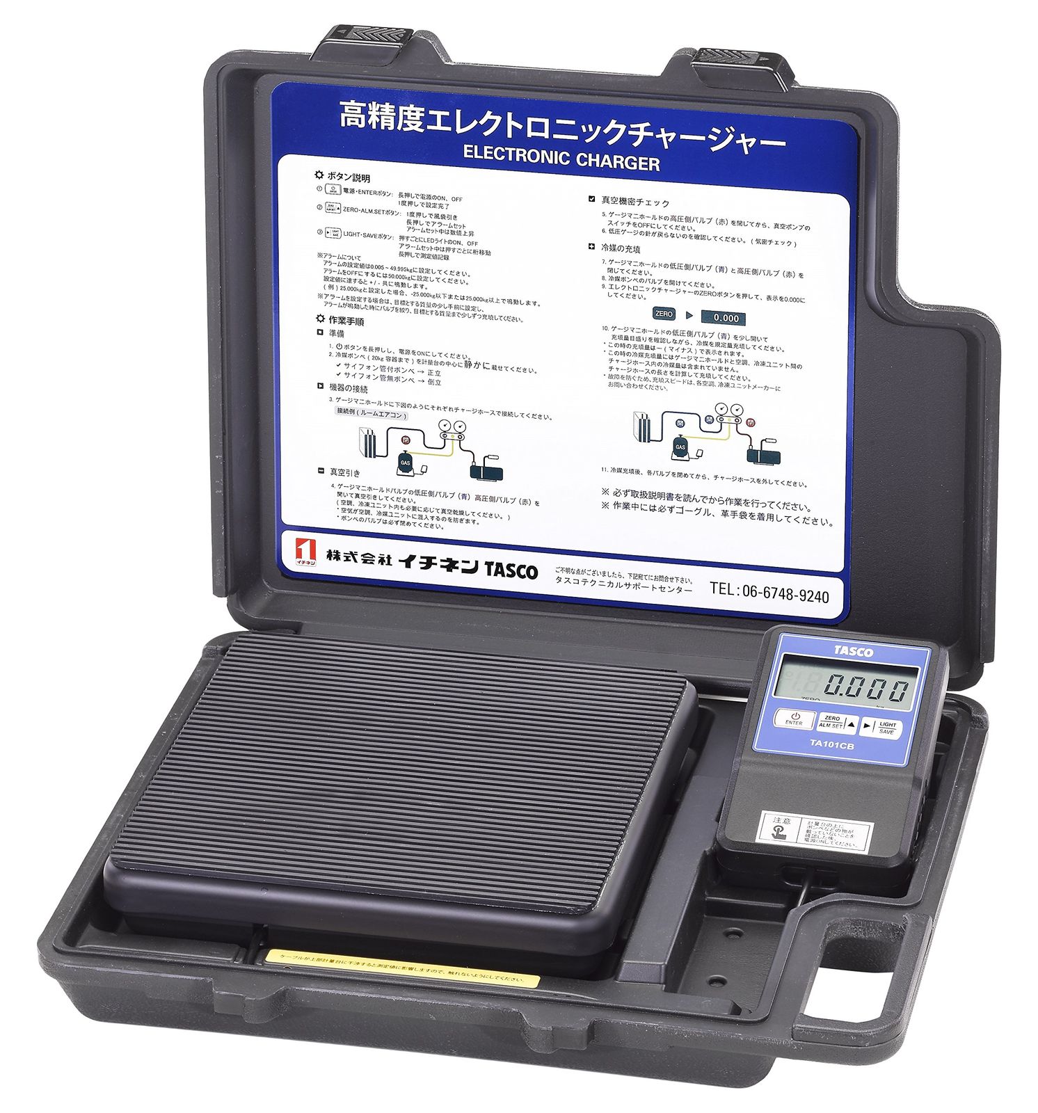 ★新品★イチネンTASCO 高精度エレクトロニックチャージャー TA101CB 9cdf3a44 25,774円