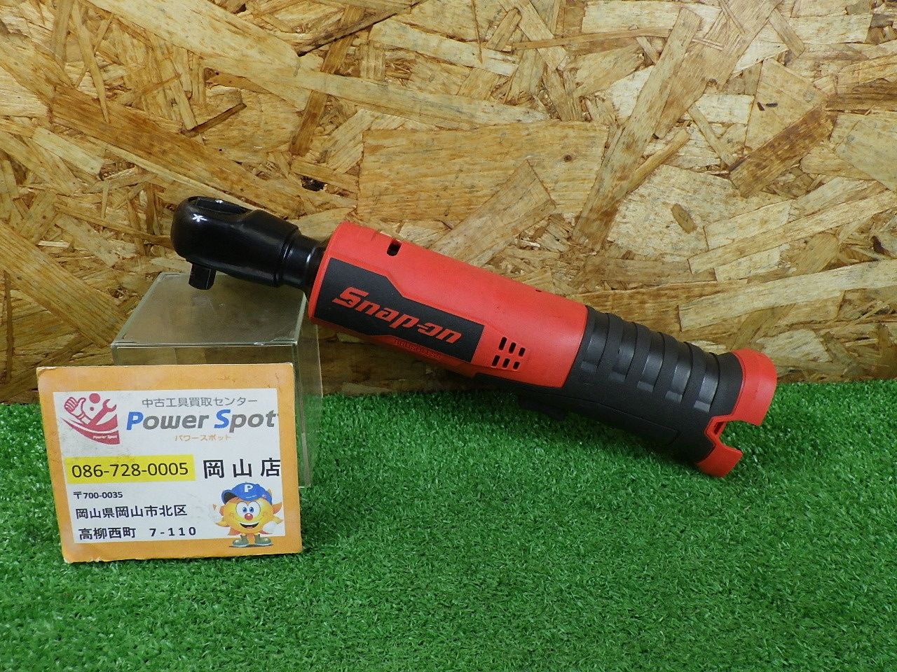 スナップオン コードレスラチェット CTR861A 本体のみ 中古品