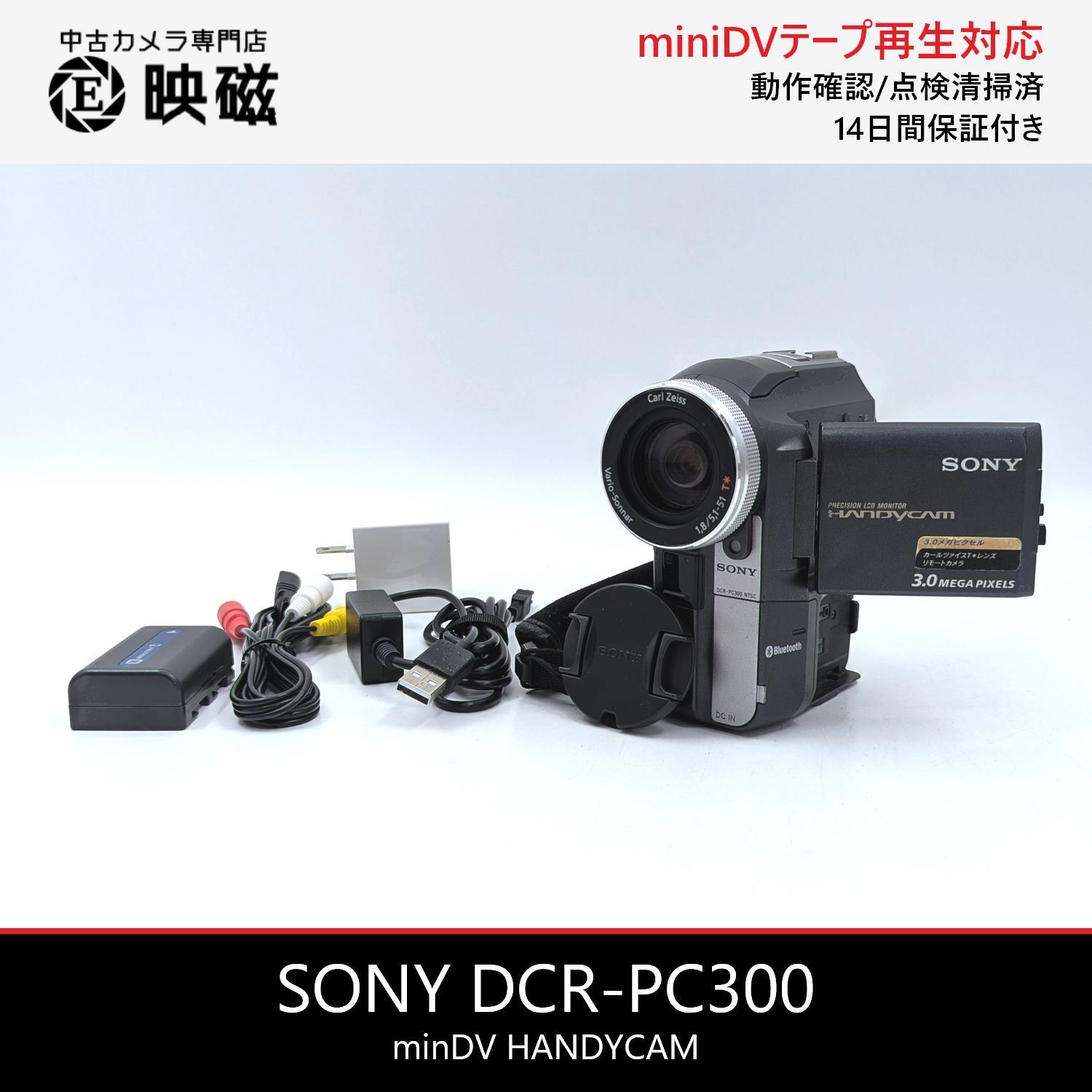箱付き】ソニー Sony DCR PC300 動作確認済】SONY ソニー DCR-PC300