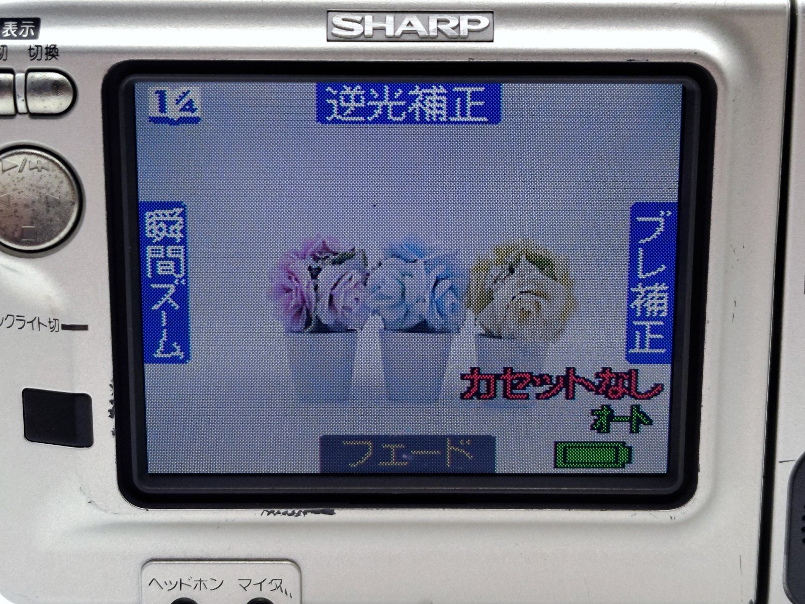 SHARP シャープ VL-HL80 Hi8 Video8 8mm ビデオカメラ 整備済み 8mm
