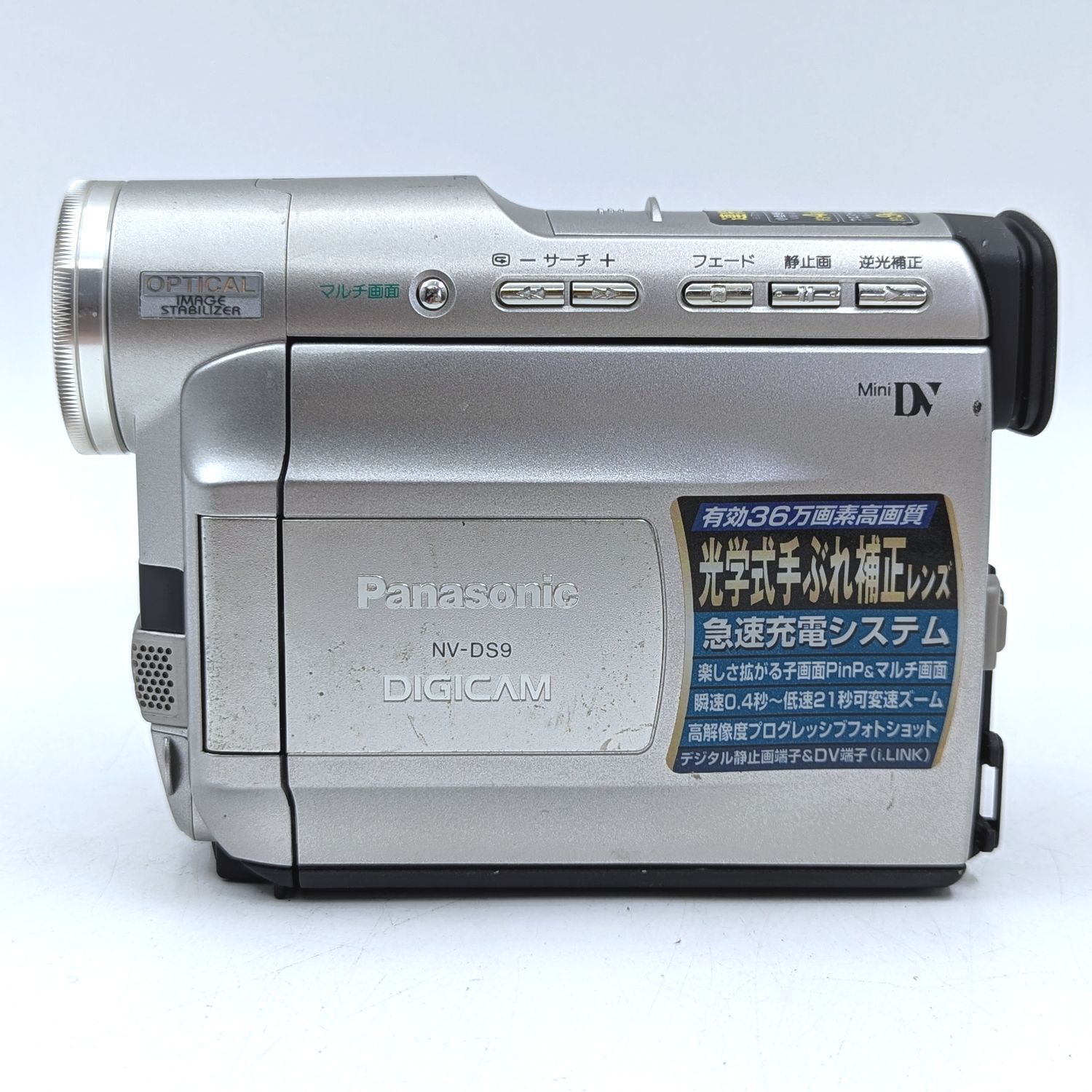 Panasonic NV-DS9 ビデオカメラ 動作品 希少 動作品 Mini DV